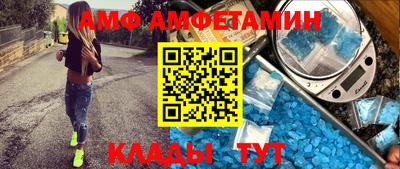 меф VHQ Гусиноозёрск