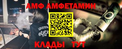 метамфетамин Гусь-Хрустальный