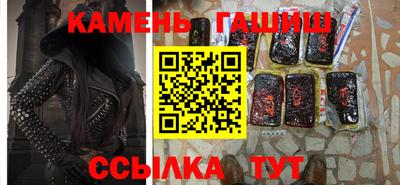 меф VHQ Гусиноозёрск