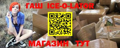 метамфетамин Гусь-Хрустальный