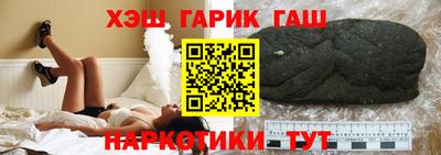 меф VHQ Гусиноозёрск