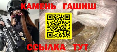 метамфетамин Гусь-Хрустальный