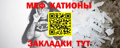 меф VHQ Гусиноозёрск