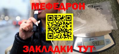 прущая мука Донецк