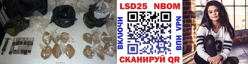 LSD-25 экстази кислота  Мелеуз 