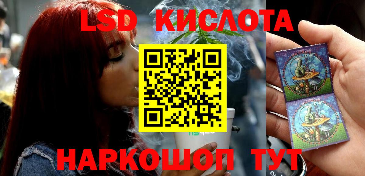 блэк спрут ССЫЛКА  Лсд 25 экстази ecstasy  Мелеуз  Вход с VPN  ЛСД экстази ecstasy 