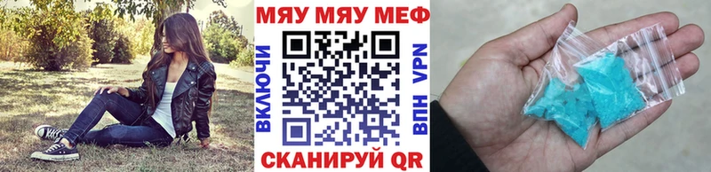 как найти закладки  Мелеуз  Меф mephedrone 