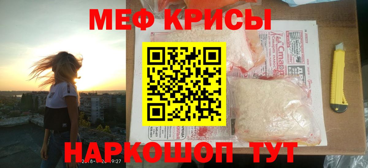  COCAIN Мелеуз