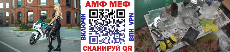 Первитин Декстрометамфетамин 99.9%  где можно купить наркотик  Мелеуз 