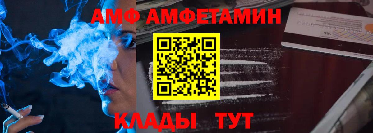 Первитин Декстрометамфетамин 99.9% Мелеуз