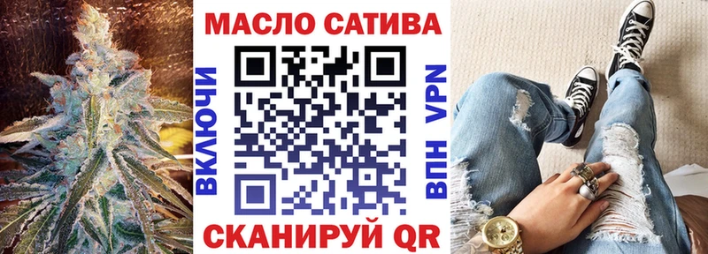 Дистиллят ТГК вейп с тгк  OMG сайт  Мелеуз 