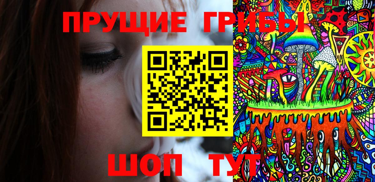 Мелеуз  Галлюциногенные грибы ЛСД  Вход с VPN 